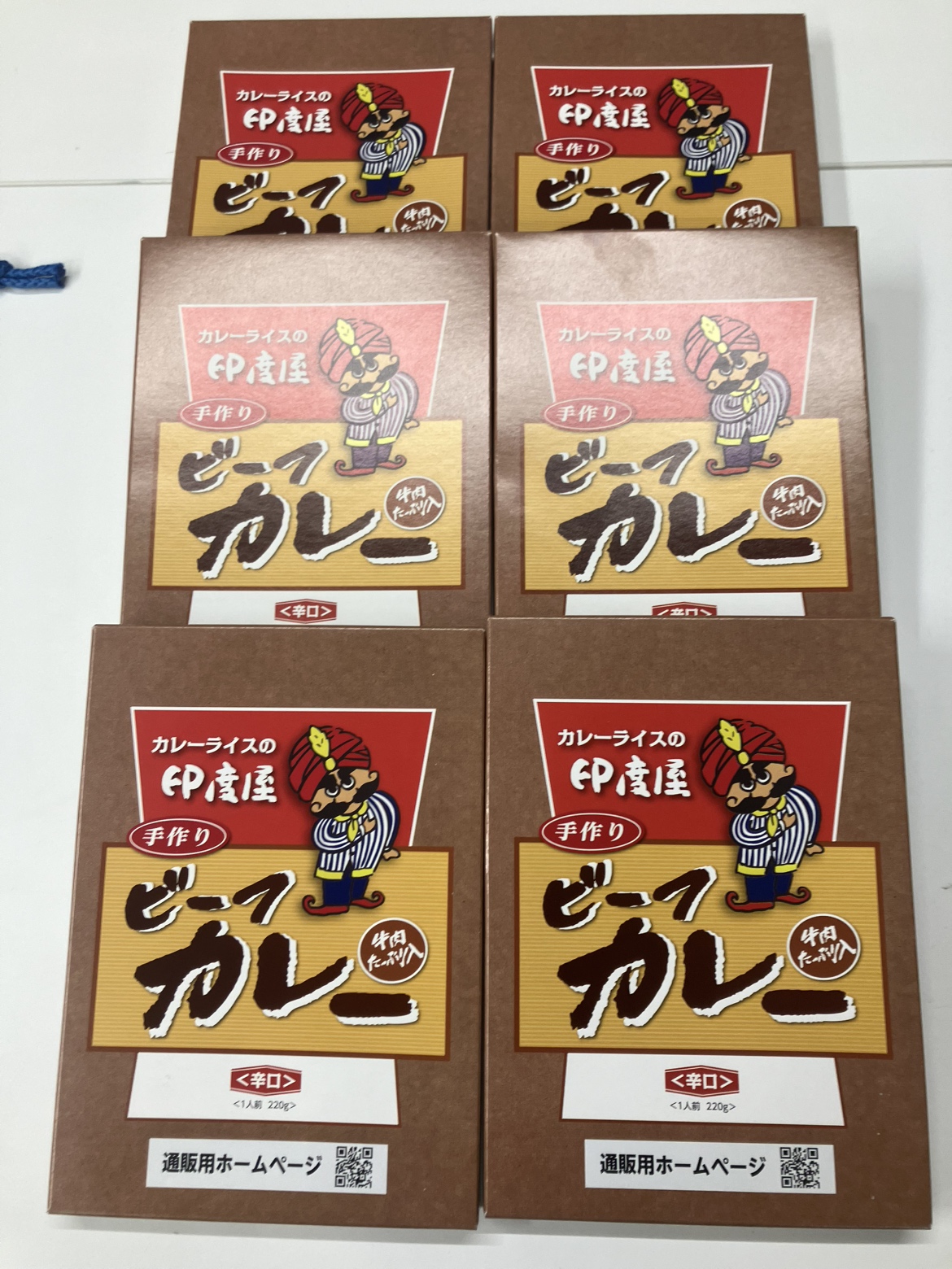 【今だけ5%OFF！】ビーフカレーをお楽しみいただける6個入り特別プライスセット！