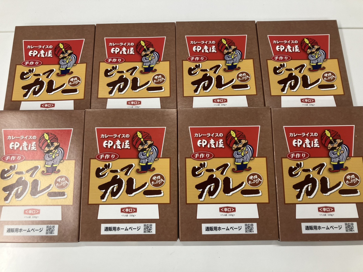 5％OFFで8個入り特別プライスセット！※ご注文方法は画像をご確認ください！！